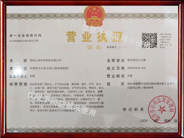 开云登陆入口,湘潭彩钢夹芯板销售,湘潭彩钢板销售 开云登陆入口,湘潭彩钢夹芯板销售,湘潭彩钢板销售
