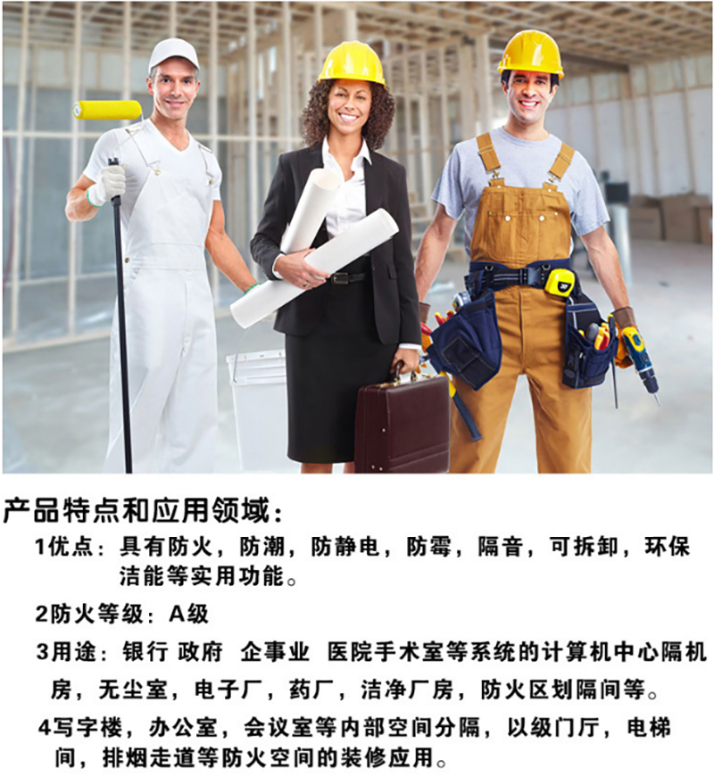 开云登陆入口,湘潭彩钢夹芯板销售,湘潭彩钢板销售