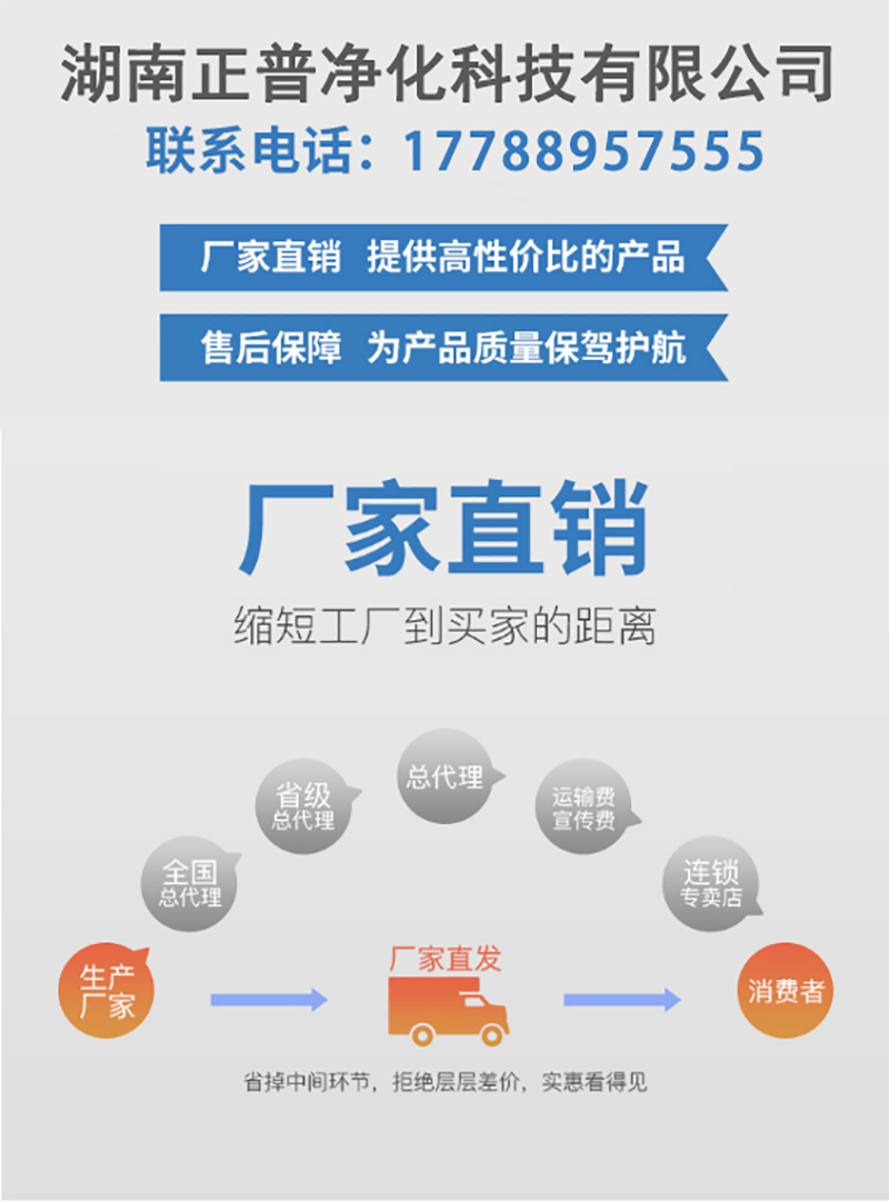 开云登陆入口,湘潭彩钢夹芯板销售,湘潭彩钢板销售