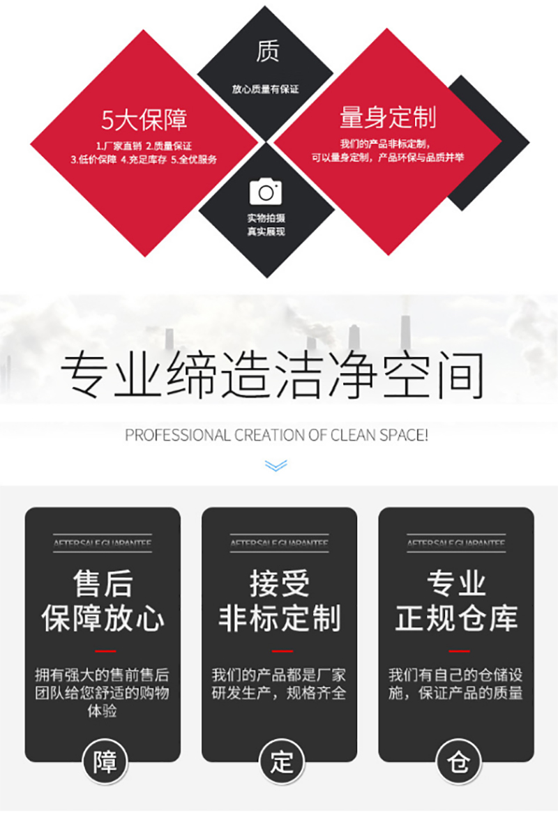 开云登陆入口,湘潭彩钢夹芯板销售,湘潭彩钢板销售