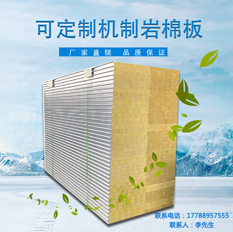 开云登陆入口,湘潭彩钢夹芯板销售,湘潭彩钢板销售