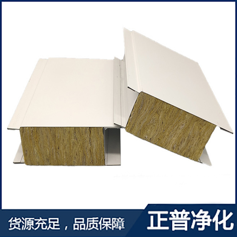 开云登陆入口,湘潭彩钢夹芯板销售,湘潭彩钢板销售