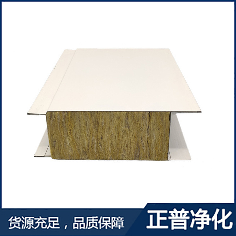 开云登陆入口,湘潭彩钢夹芯板销售,湘潭彩钢板销售